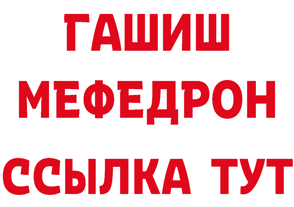 Печенье с ТГК конопля сайт это MEGA Гаврилов-Ям